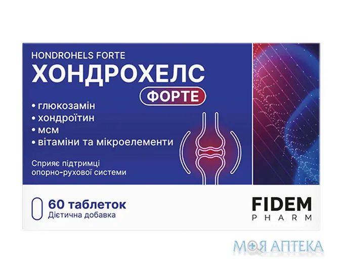 Хондрохелс Форте Fidem Pharm (Фідем Фарм) таблетки №60