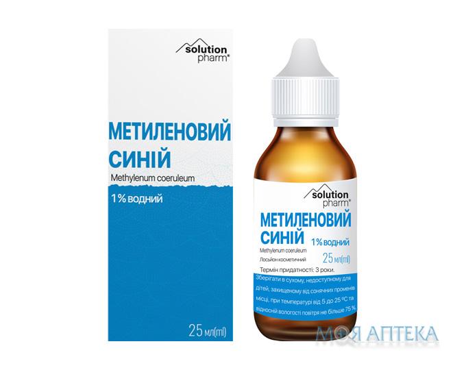 Метиленовий Синій Solution pharm розчин д/зовн. заст. водн. 1 % по 25 мл