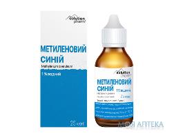 Метиленовий Синій Solution pharm розчин д/зовн. заст. водн. 1 % по 25 мл