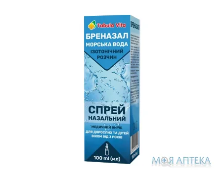 Бреназал ізотоничний Tabula vita (Табула Віта) спрей назальний 100 мл
