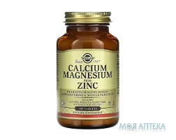 Солгар (Solgar) Кальцій Магній Цинк таблетки №100