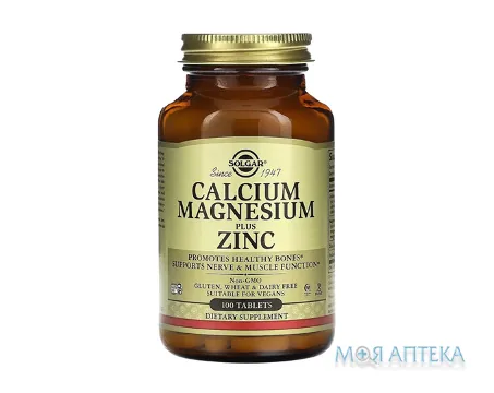 Солгар (Solgar) Кальцій Магній Цинк таблетки №100