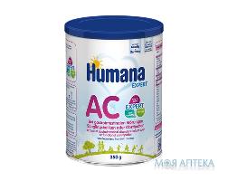 Смесь сухая молочная HUMANA (Хумана) AC Expert при желудочно-кишечных расстройствах, детских коликах, функциональных запорах, с рождения и старше 350г
