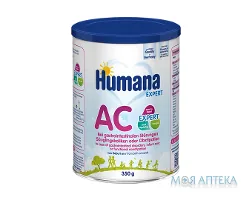 Хумана Експерт (Humana Expert) Суміш Спеціальна суха AC при дитячих коліках та запорах, 350 г