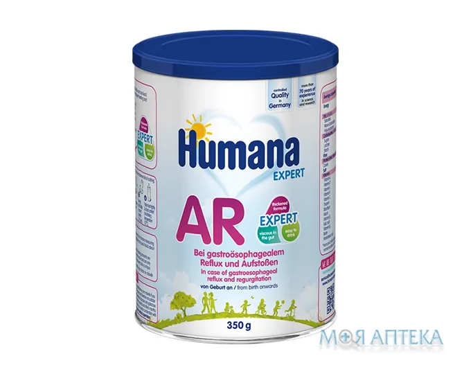 Хумана Експерт (Humana Expert) Суміш Спеціальна суха AR Антирефлюкс молочна з народження, 350 г