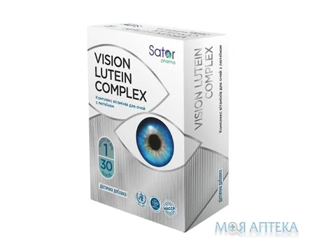 Візіон Лютеїн Комплекс Sator pharma таблетки №30