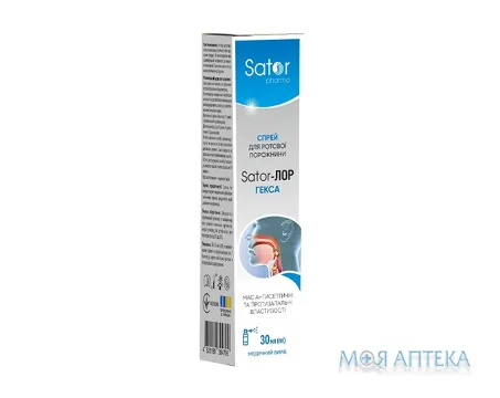 Sator-Лор Гекса спрей д/рот. порож. по 30 мл у флак.