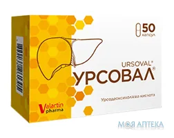 Урсовал капсули по 250 мг №50 (10х5)