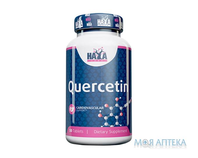 Haya Labs (Хайя Лабс) Кверцетин табл. 500 мг №50