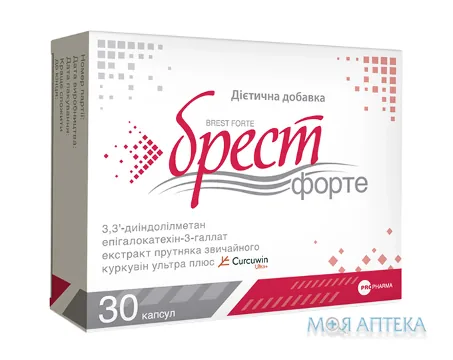 Брест Форте капсули №30