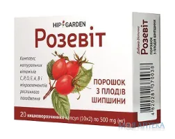Розевіт порошок з плодів шипшини капсули №20