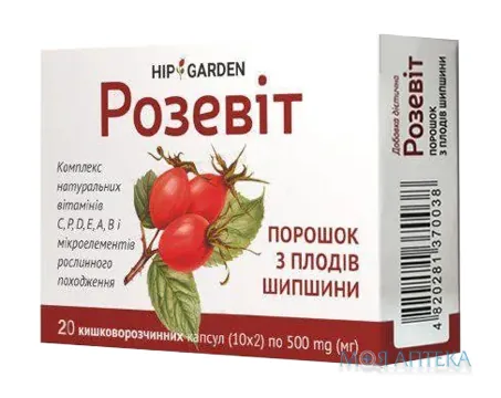 Розевіт порошок з плодів шипшини капсули №20