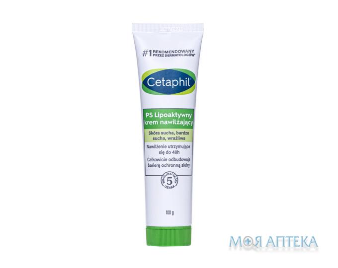 Цетафіл ПС (Cetaphil PS) Крем для обличчя і тіла Ліпоактивний зволожувальний для сухої, дуже сухої та чутливої шкіри 100 г