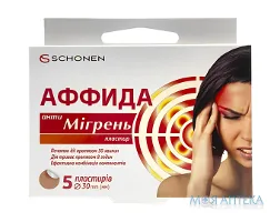 Аффида Анти Мігрень пластир 30 мм №5