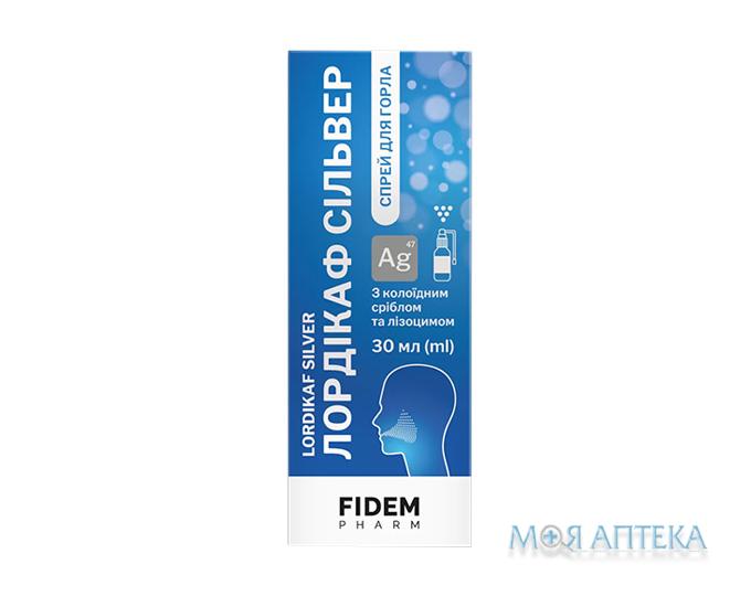 Лордікаф Сільвер Fidem Pharm (Фідем Фарм) спрей д/горла 30 мл