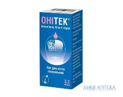 Онітек лак д/нігтів 80 мг/г фл. 3,3 мл №1