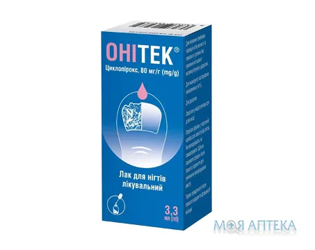 Онітек лак д/нігтів 80 мг/г фл. 3,3 мл №1