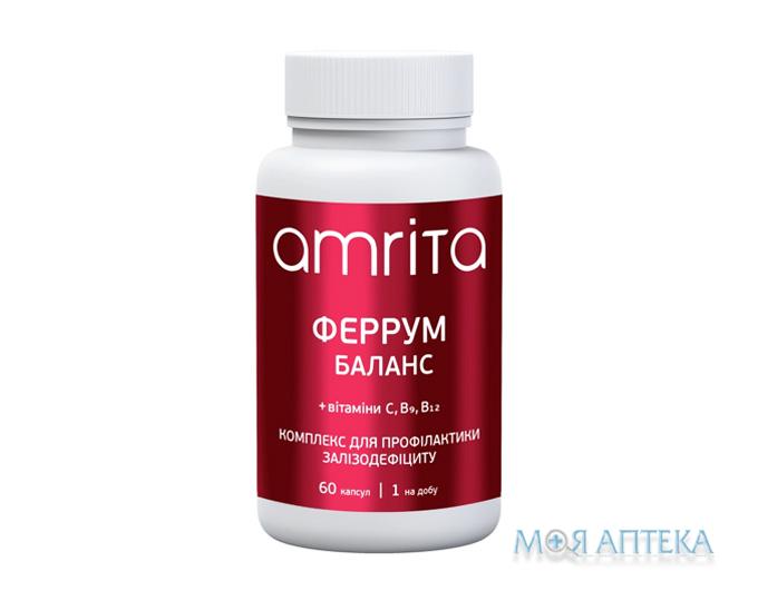 Феррум Баланс хелатне залізо з вітамінами С, В9, В12 Amrita капсули №60