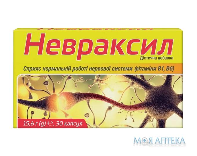 Невраксил капсули №30