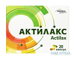 Актилакс Solution Pharm капсули №20