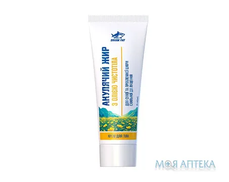 Акулячий жир з олією чистотілу крем для тіла 75 мл