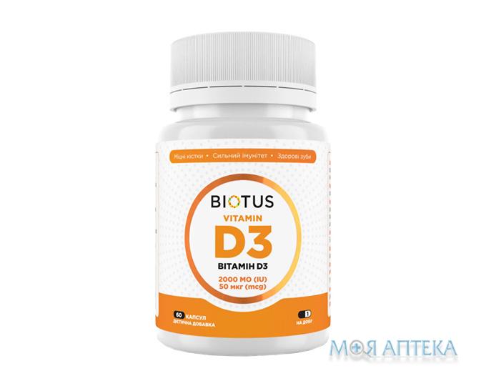 Biotus Vitamin D3 (Біотус) Вітамін D3 капс. по 2000 МО №60