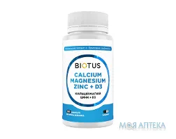 Biotus (Біотус) Комплекс Кальцій, магній, цинк та вітамін D3 капсули №100