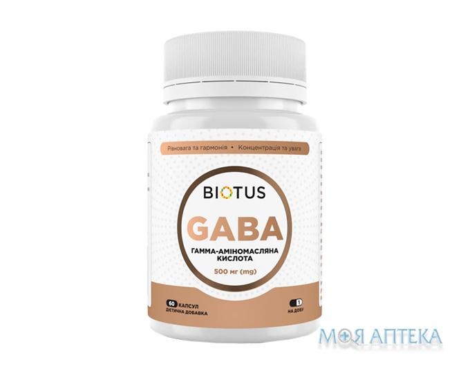 Biotus GABA (Біотус ГАМК) гамма-аміномасляна кислота капсули №60