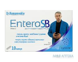 Энтеро СБ DR.KOMAROVSKIY (Др.Комаровский) капсулы, которые могут способствовать поддержанию нормального состояния микрофлоры кишечника 10 шт