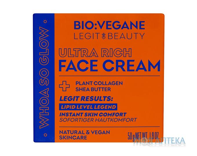 Bio Vegane (Біо Веган) Крем для обличчя ультранасичений, 50 мл