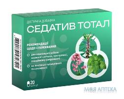 Седатив Тотал капсули №20