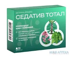 Седатив Тотал капсули №20