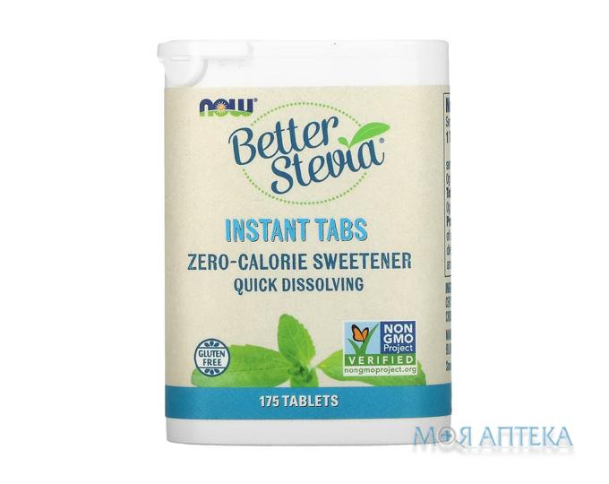 NOW (Нау) Стевія швидкорозчинні таблетки №175
