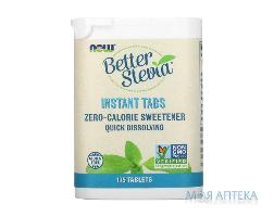 Стевия NOW (Нау) Better Stevia таблетки 175 шт