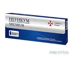 Неункум супозиторії з рослинними екстрактами по 2 г №10