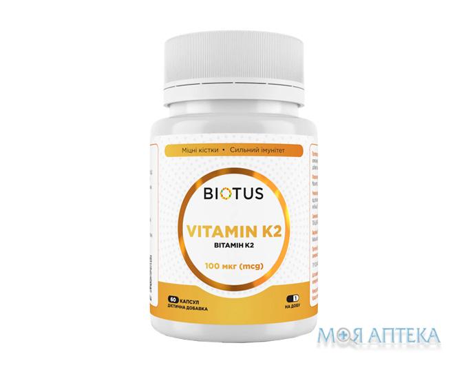 Biotus (Біотус) Вітамін К2 (менахінон-7) капсули 100 мкг №60