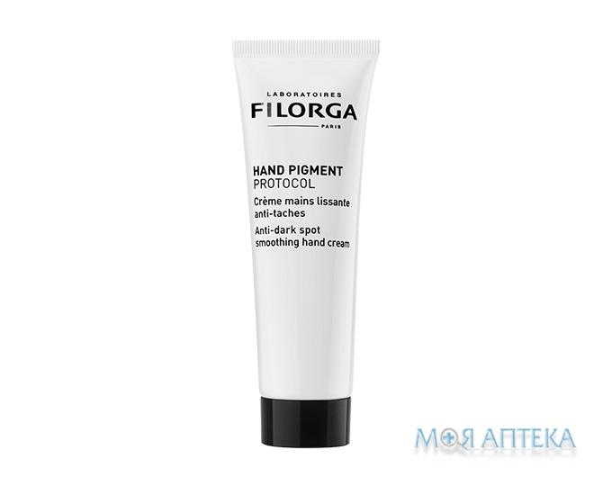 Філорга Пігмент Протокол (Filorga Hand Pigment Protocol) крем для рук, 50 мл