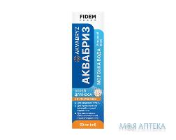 Аквабриз з Д-пантенолом спрей д/носу 50 мл, Фідем Фарм