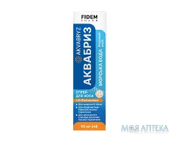 Аквабриз з Д-пантенолом Fidem Pharm (Фідем Фарм) спрей для носа 50 мл