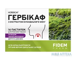 Гербікаф Ісландський мох пастилки зі смаком чорної смородини №16
