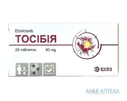 Тосібія таблетки, в/плів. обол. 90 мг №28 (7Х4)