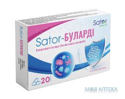 Sator-Буларді капсули №20 (10х2)