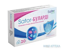 Sator-Буларді капсули №20 (10х2)