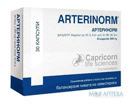 Артерінорм капс. №30