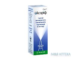 Оксиріф спрей наз. 0,05% по 10 мл у флак.