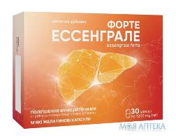 ЭССЕНГРАЛЕ ФОРТЕ КАПС. №30 СТМ  2525