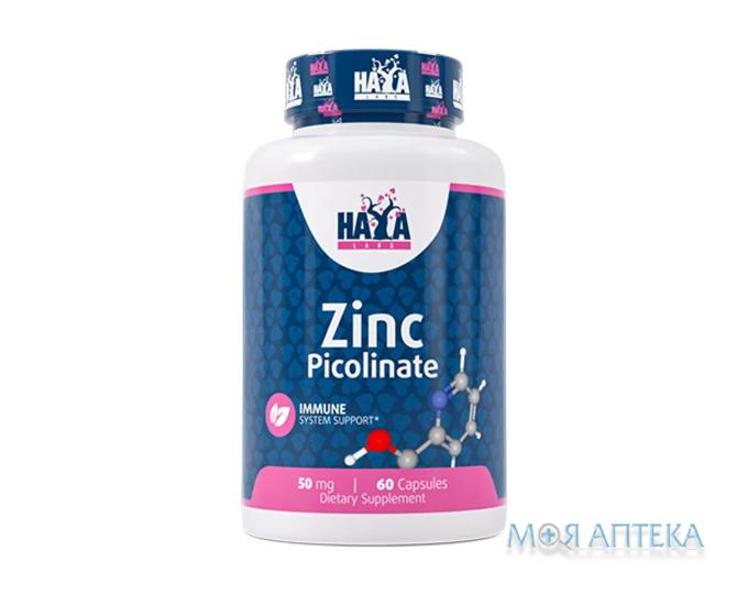 Haya Labs (Хайя Лабс) Цинк піколінат капс. 50мг №60