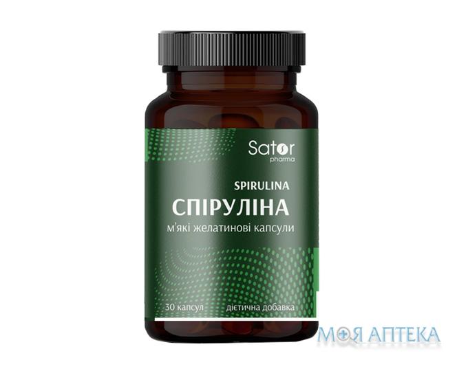 Sator-Спіруліна капсули м`як. желат. по 400 мг №30