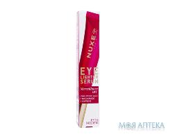 Нюкс (Nuxe Merveillance Lift) Сироватка для контуру очей 12 мл