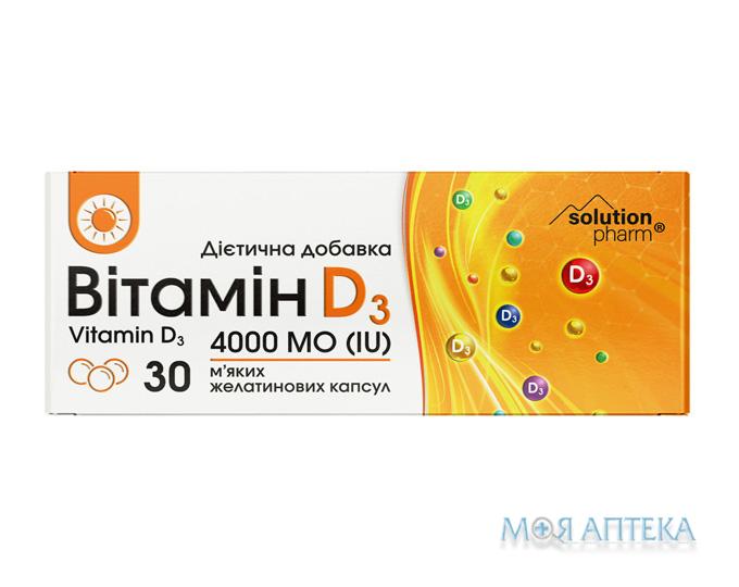 Вітамін D3 4000 МО Solution Pharm капс. м`як. желат. №30 (10х3)